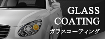 GLASS COATING ガラスコーティング