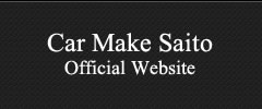 Car Make Saito Official Website
